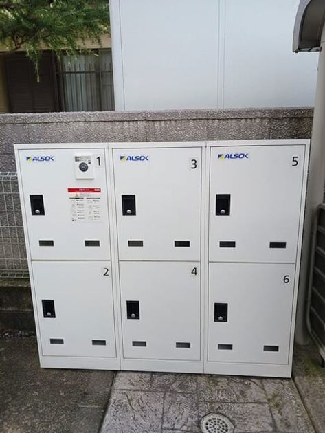 Naikan10 20261022000000 945x630