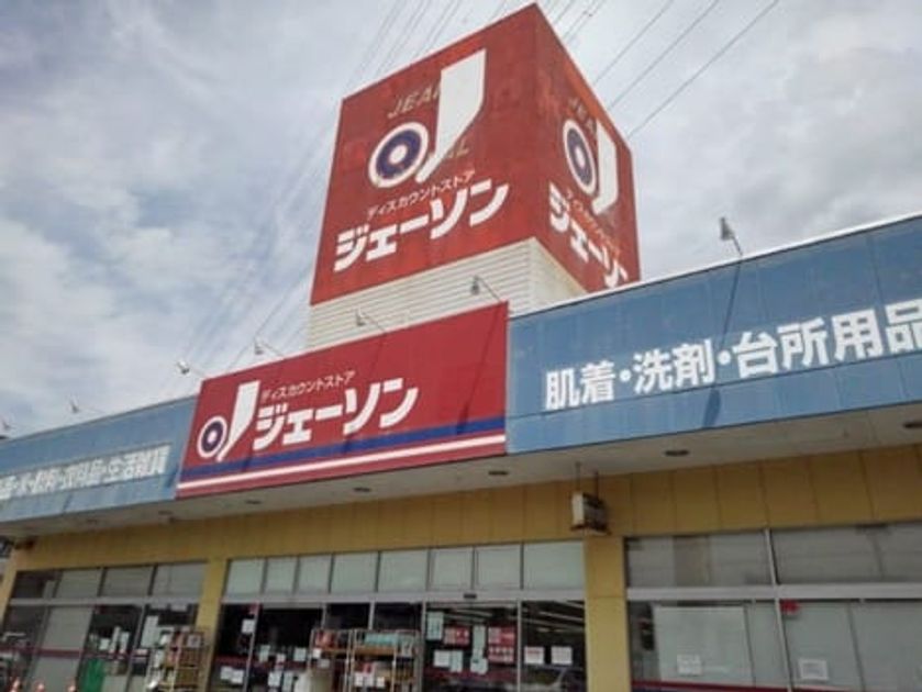 Naikan18 20241021000000 945x630