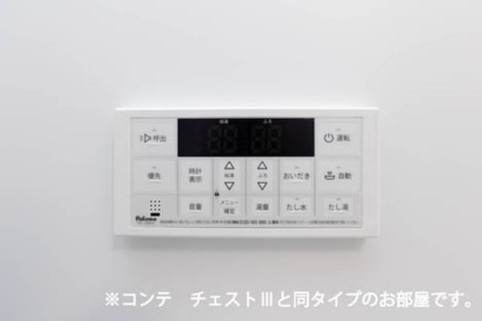 Naikan11 20260702000000 945x630