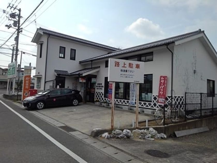 Naikan17 20221008000000 945x630