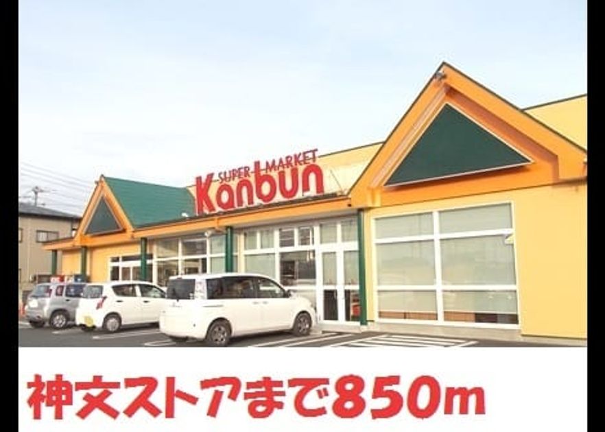 Naikan14 20181009000000 945x630