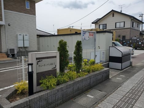Naikan11 20230425000000