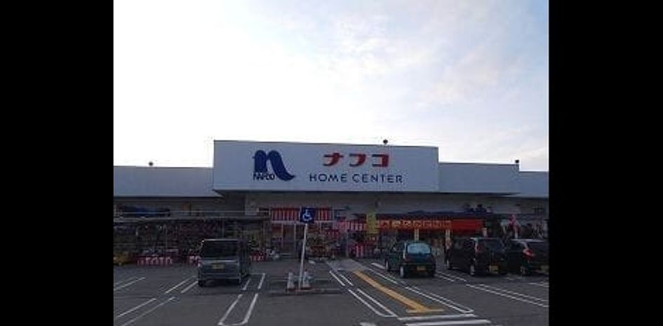 Naikan13 20250306000000 945x630