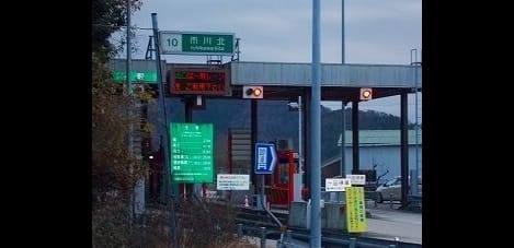 Naikan15 20250306000000