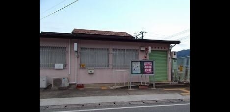 Naikan18 20250306000000