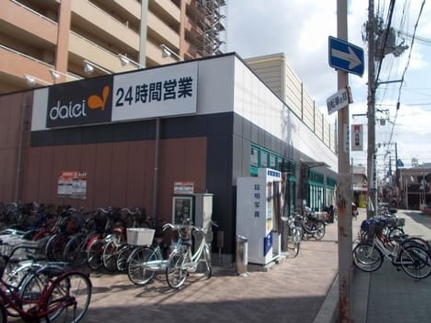 Naikan15 20241216000000 945x630