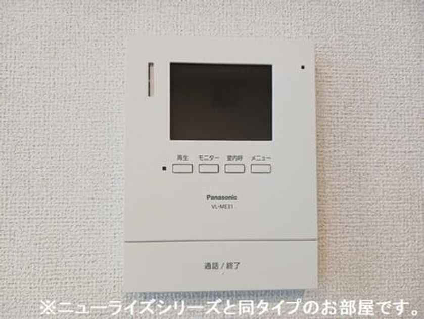 Naikan9 20260820000000 945x630