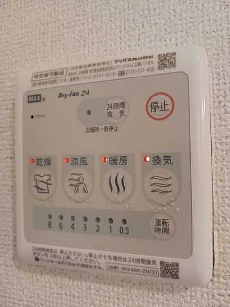 Naikan10 20241007000000 945x630