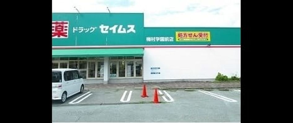 Naikan18 20220803000000 945x630