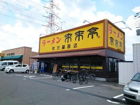 Naikan18 20200122000000
