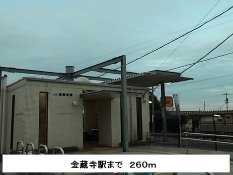 Naikan17 20161111000000