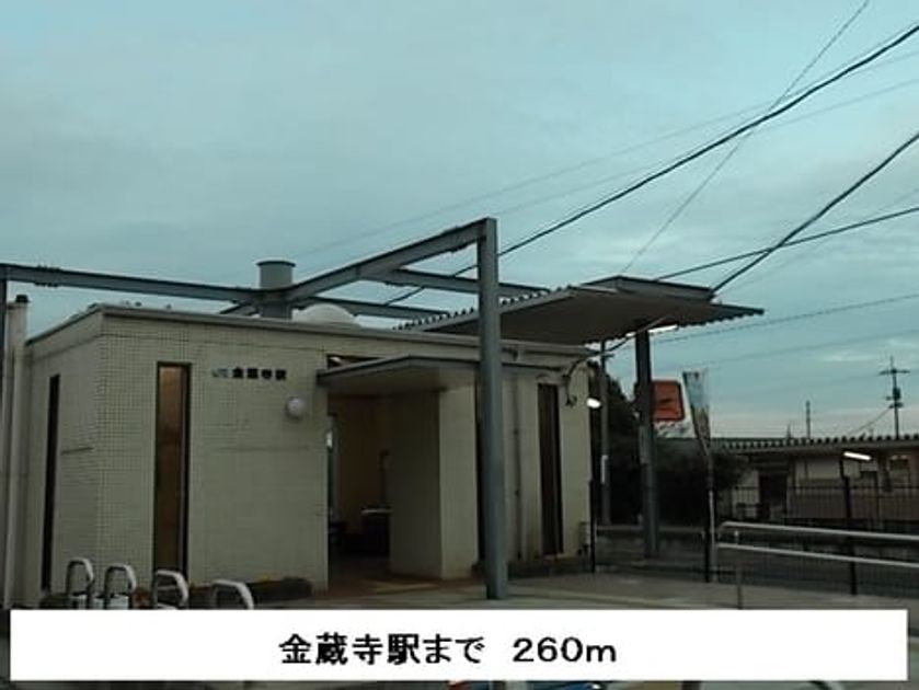 Naikan17 20161111000000 945x630