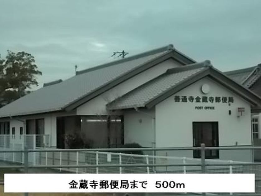 Naikan18 20161111000000 945x630