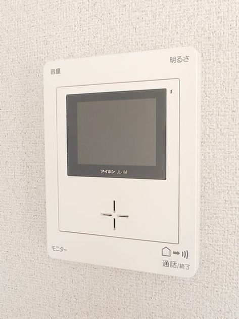 Naikan12 20261029000000 945x630