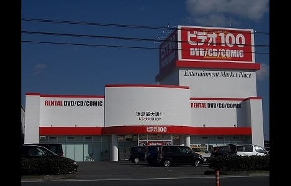 Naikan13 20200117000000 945x630