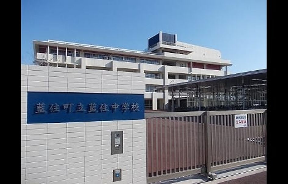 Naikan17 20200117000000 945x630