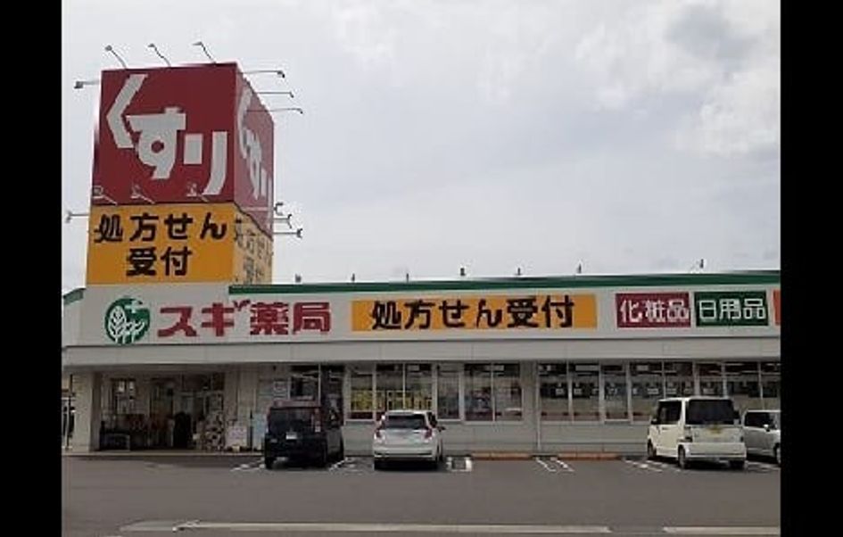Naikan14 20230208000000 945x630