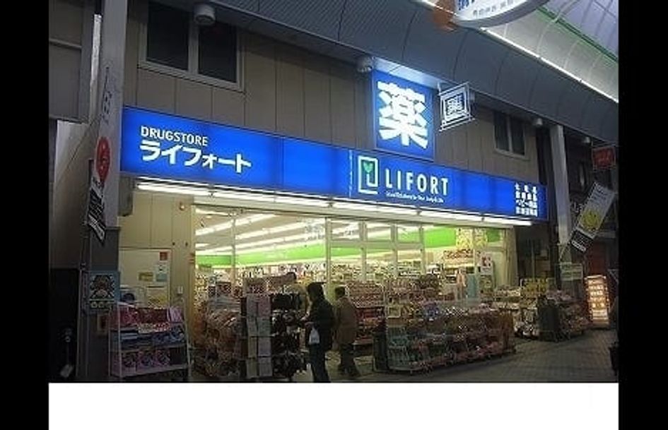 Naikan17 20220915000000 945x630
