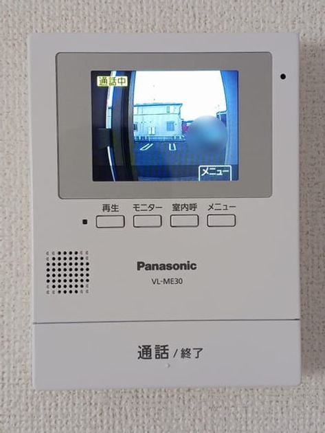 Naikan12 20260806000000 945x630