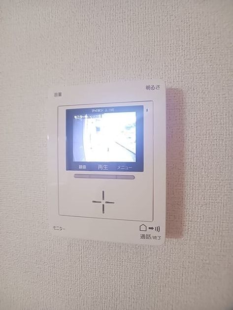 Naikan9 20261023000000 945x630