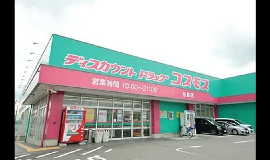 Naikan15 20250917000000 945x630