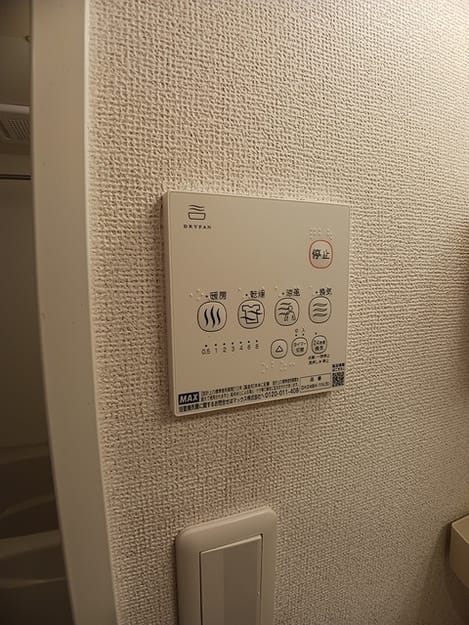 Naikan5 20261021000000