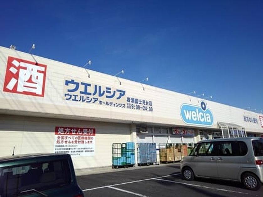 Naikan15 20251105000000 945x630