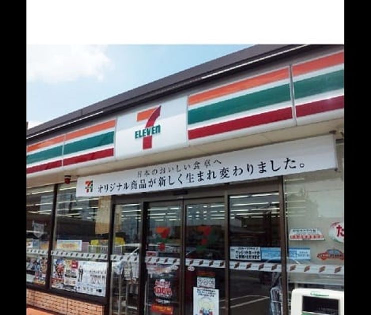 Naikan13 20250424000000 945x630