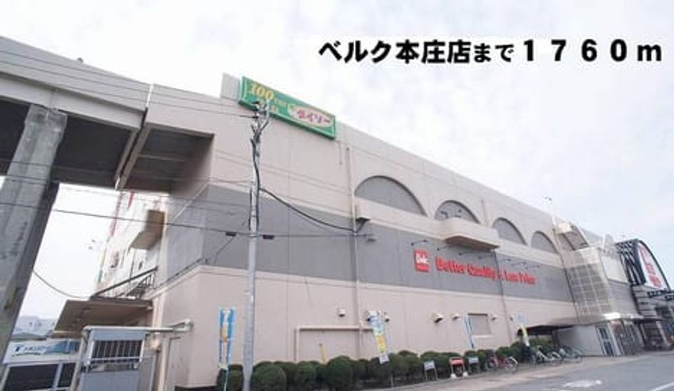 Naikan14 20140413000000 945x630