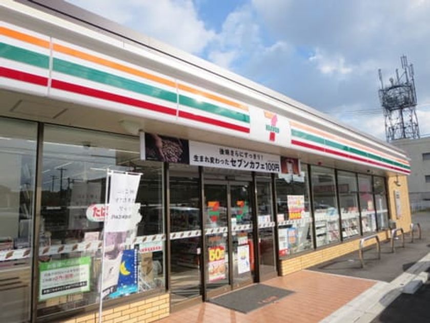 Naikan15 20201005000000 945x630