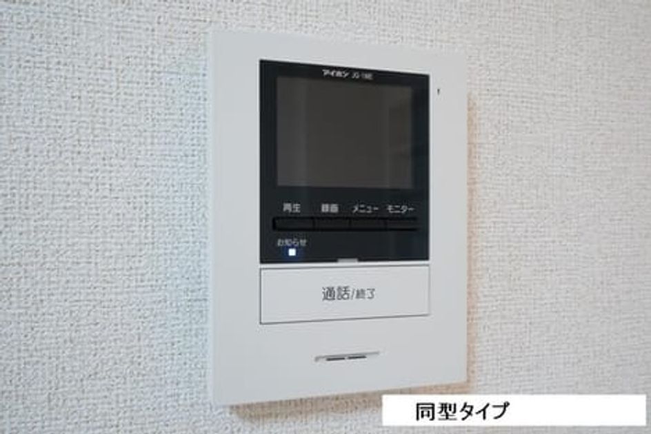 Naikan3 20191207000000 945x630