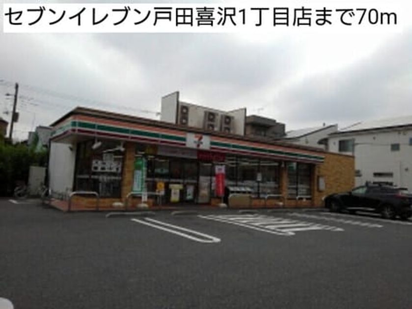 Naikan4 20190904000000 945x630