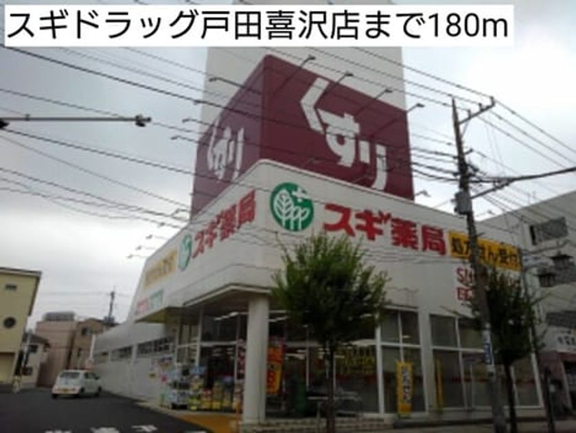 Naikan6 20191228000000 945x630