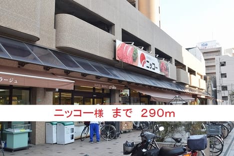 Naikan15 20171109000000