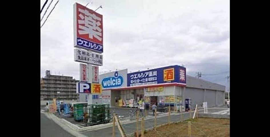 Naikan14 20200628000000 945x630