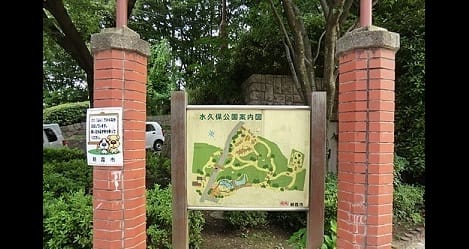 Naikan16 20241128000000