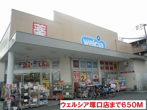 Naikan14 20151122000000