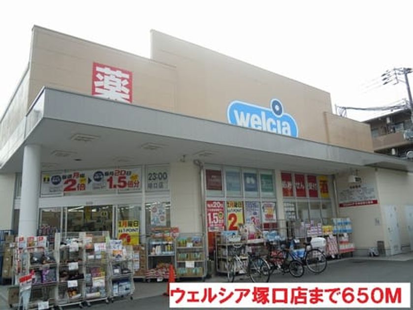 Naikan14 20151122000000 945x630