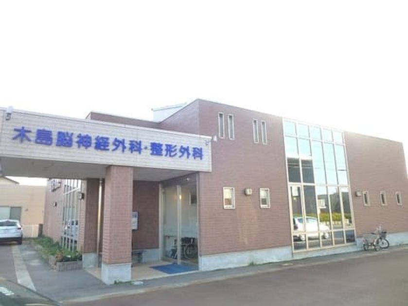 Naikan5 20211001000000 945x630
