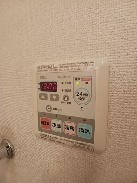 Naikan12 20250905000000 945x630