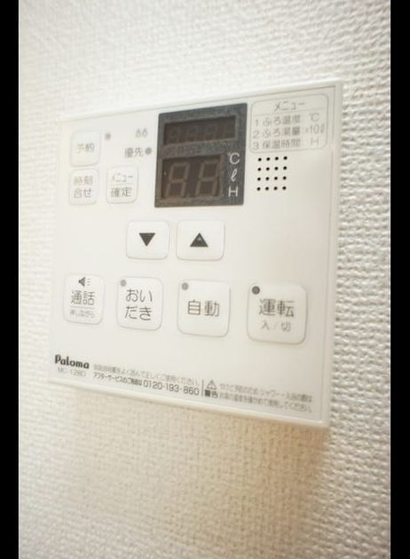 Naikan12 20230721000000 945x630