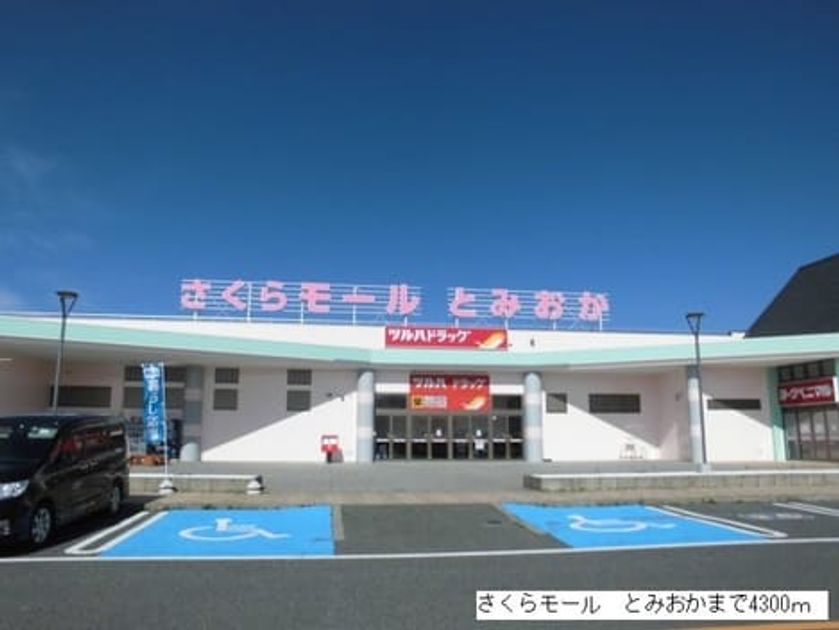 Naikan17 20220920000000 945x630