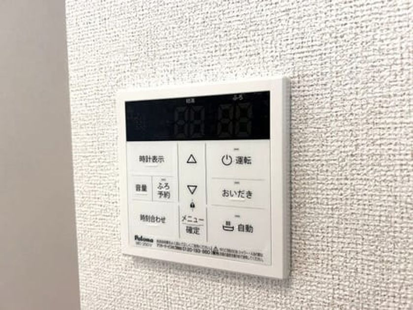 Naikan11 20250403000000 945x630