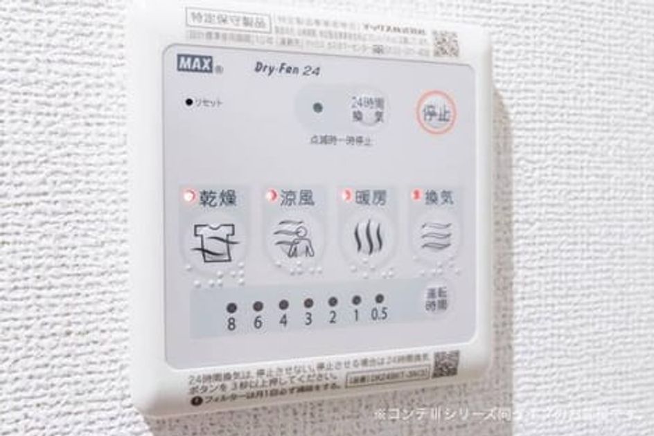 Naikan11 20260618000000 945x630