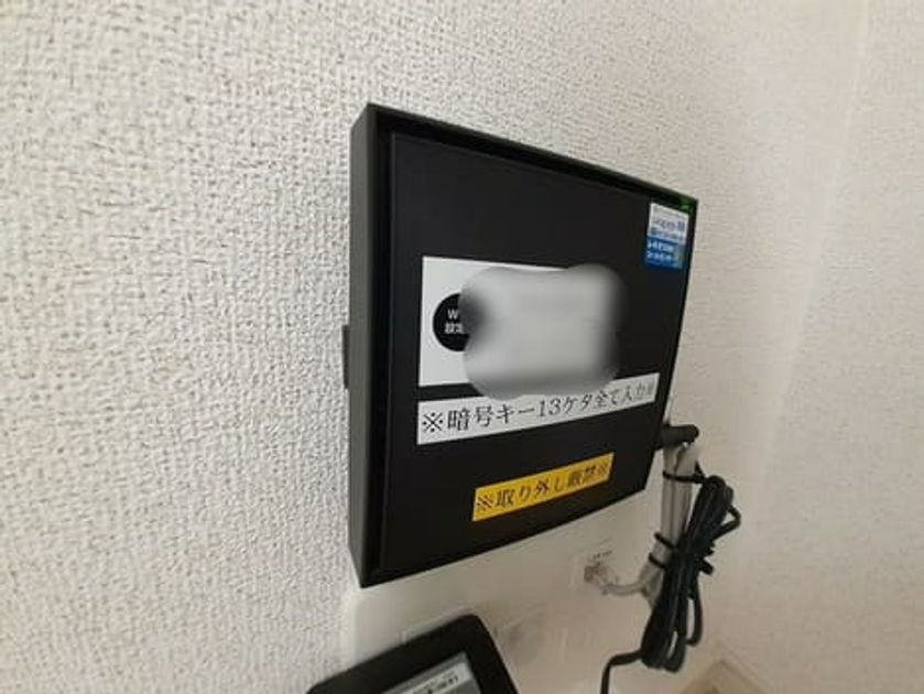 Naikan12 20231025000000 945x630