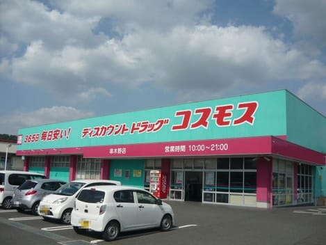 Naikan16 20240406000000