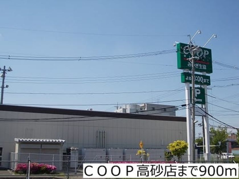 Naikan4 20161122000000 945x630