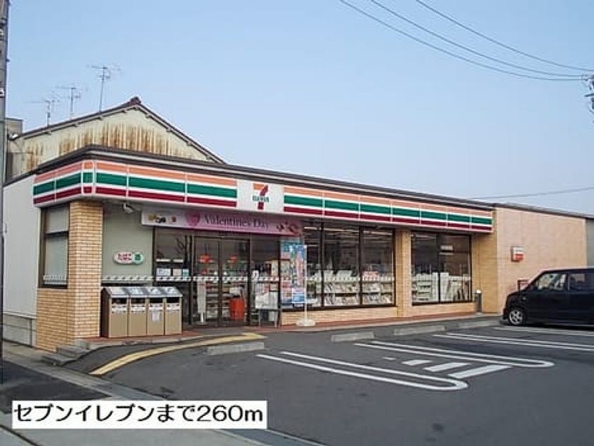 Naikan13 20171125000000 945x630