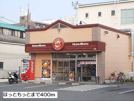 Naikan16 20171125000000