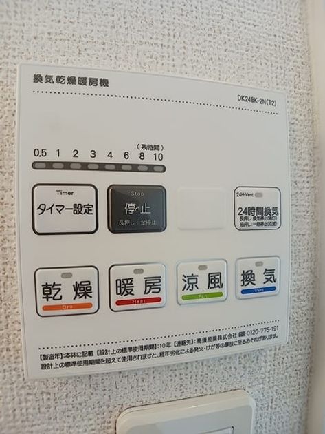 Naikan10 20260924000000 945x630